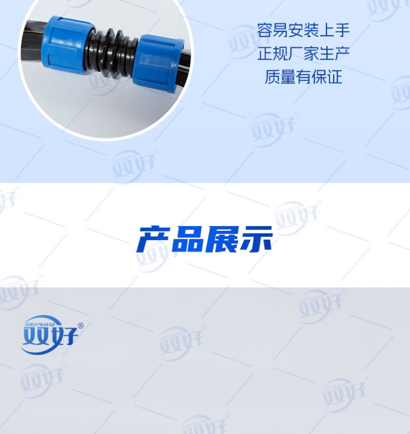 新款16mm索姆直接滴灌带接头农用节水配件厂家直销
