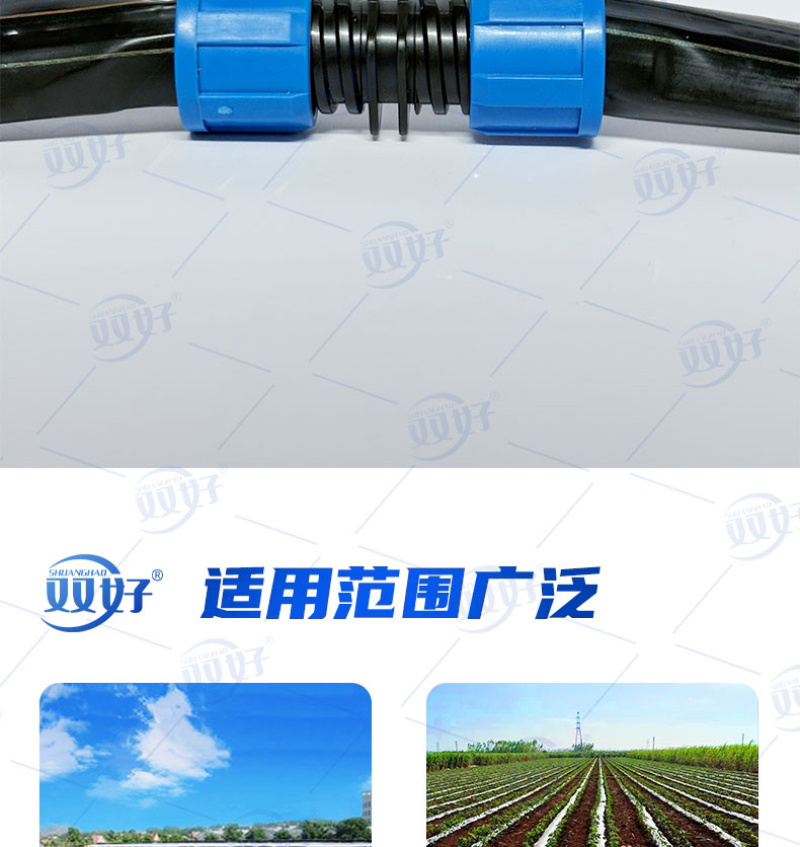 新款16mm索姆直接滴灌带接头农用节水配件厂家直销