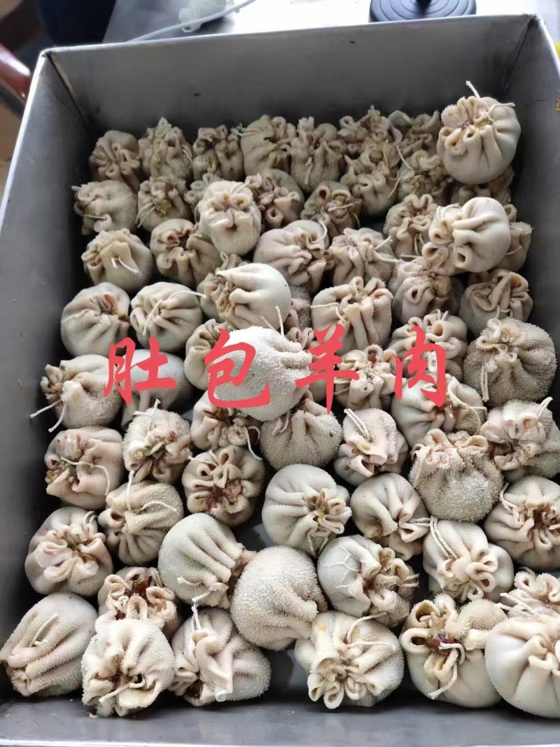 肚包羊肉，锡盟屠宰场工厂直销，全国冷链物流发货，保质保量