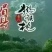 一件代发10斤装徐香猕猴桃基地一手货源现摘现发