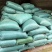 丘北辣，干辣椒，一手货源，对接全国，欢迎老板下单
