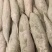 哈密红薯电商平台团购市场都可以大量有货产地直销原产地销含