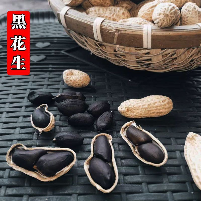 《畅销》河南黑花生基地直发保质保量一条龙服务量大从优