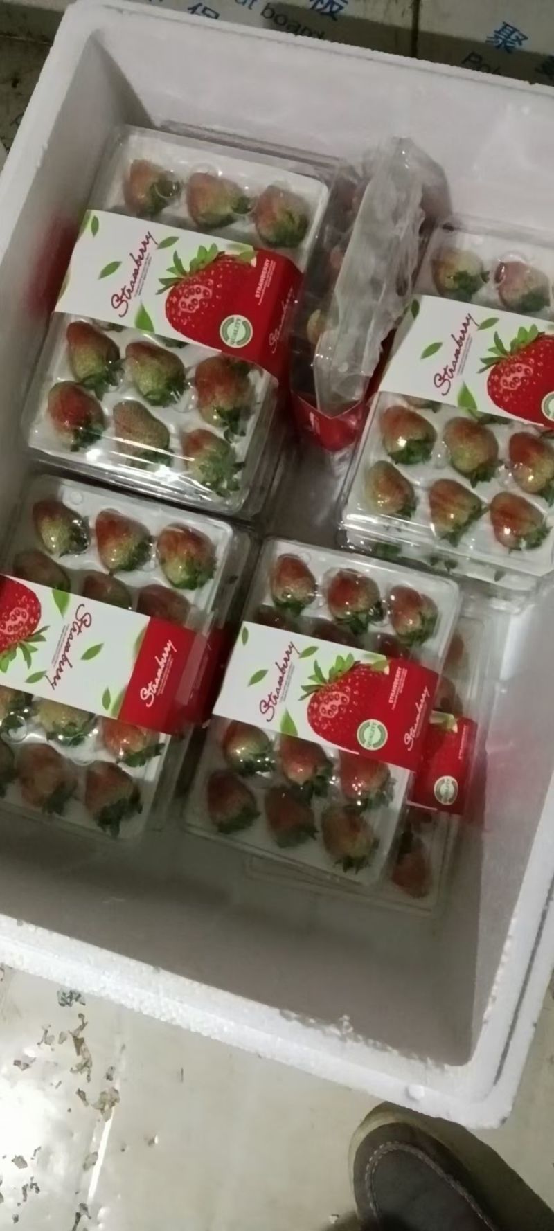 夏季草莓—价格随行就市
