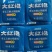 只发内袋没有日期大红袍火锅独立包装手工牛油90底料小块麻