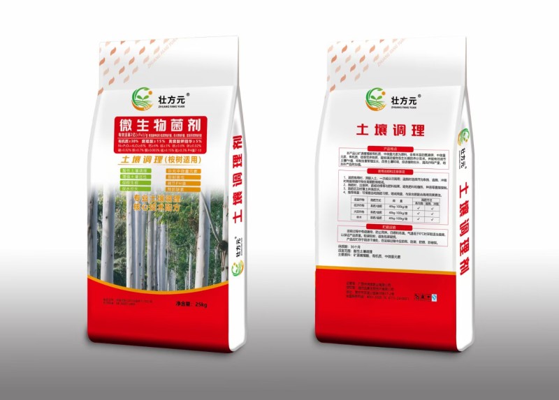 桉树底肥微生物菌剂土壤调理剂有机肥黄腐酸钾厂家现