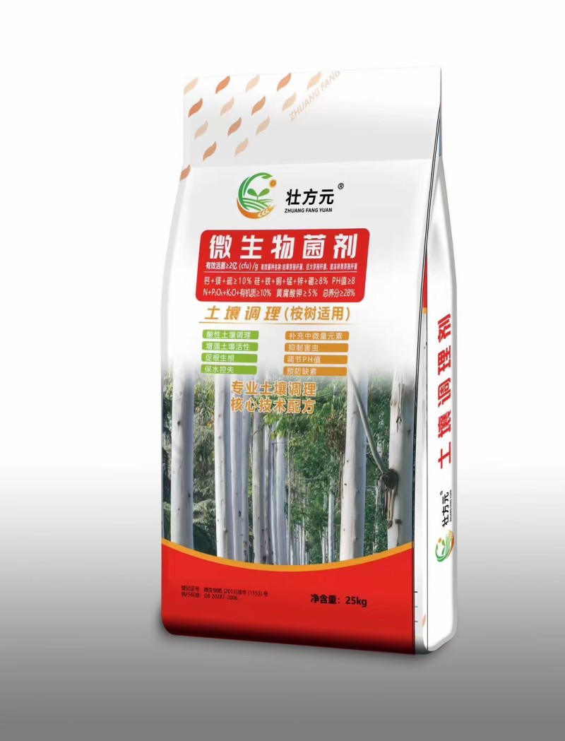 桉树底肥微生物菌剂土壤调理剂有机肥黄腐酸钾厂家现
