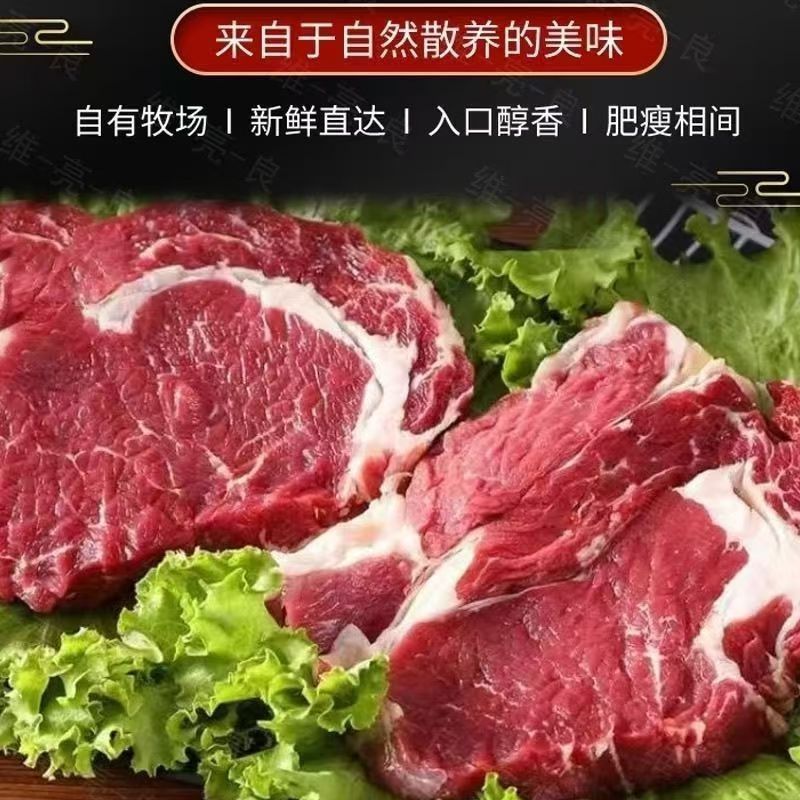 国产牛腿肉5斤新鲜黄牛肉精选大块冷链包邮清真食品非合