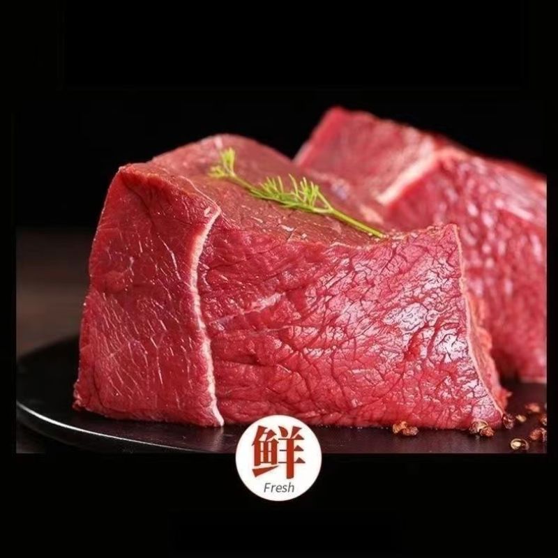 国产牛腿肉5斤新鲜黄牛肉精选大块冷链包邮清真食品非合