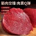国产牛腿肉5斤新鲜黄牛肉精选大块冷链包邮清真食品非合