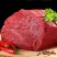 国产牛腿肉5斤新鲜黄牛肉精选大块冷链包邮清真食品非合