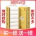 【包邮到家】卷纸卫生纸无芯卷纸厕所用纸卷筒纸特价饭店适用