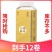 【包邮到家】卷纸卫生纸无芯卷纸厕所用纸卷筒纸特价饭店适用