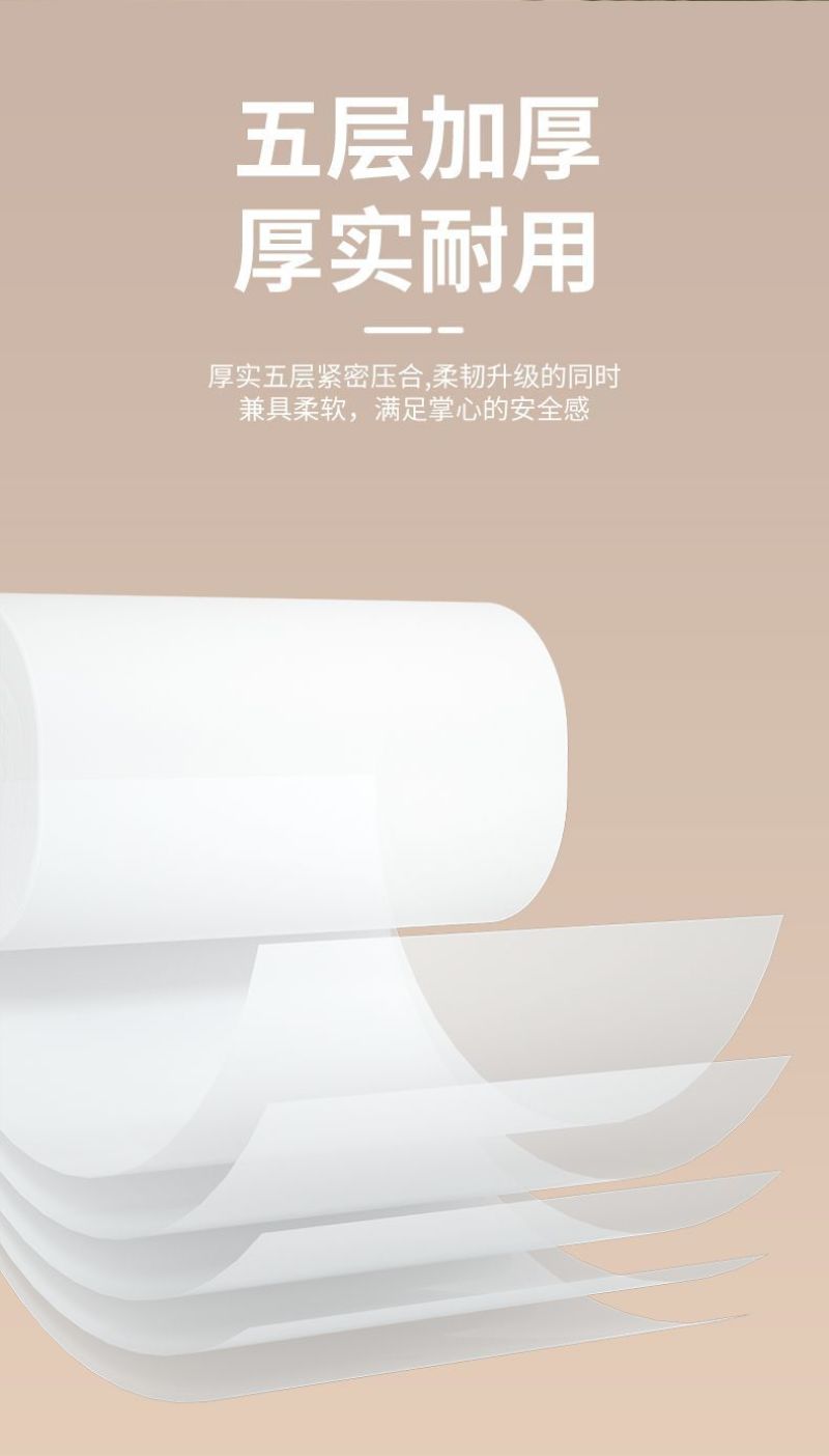 【包邮到家】卷纸卫生纸无芯卷纸厕所用纸卷筒纸特价饭店适用