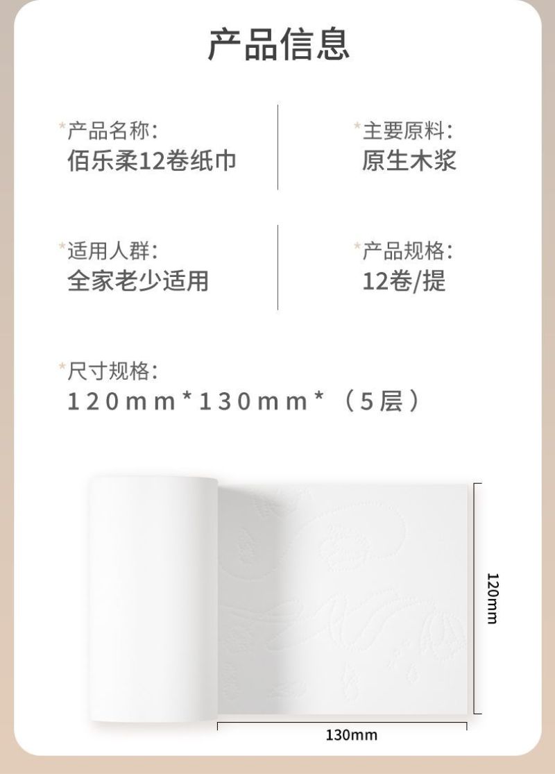 【包邮到家】卷纸卫生纸无芯卷纸厕所用纸卷筒纸特价饭店适用