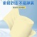 【加粗加量包邮】竹浆卫生纸卷纸批发家用卷筒纸实惠装纸巾