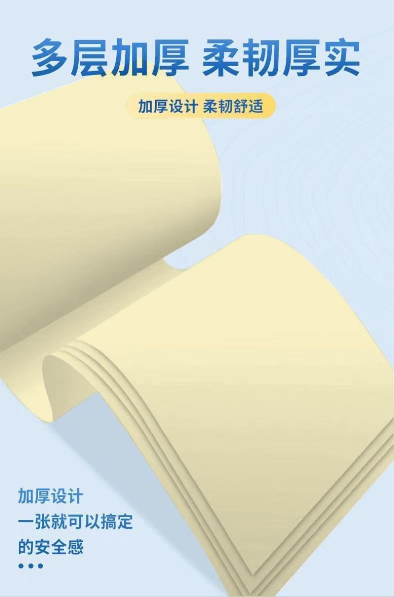 【加粗加量包邮】竹浆卫生纸卷纸批发家用卷筒纸实惠装纸巾
