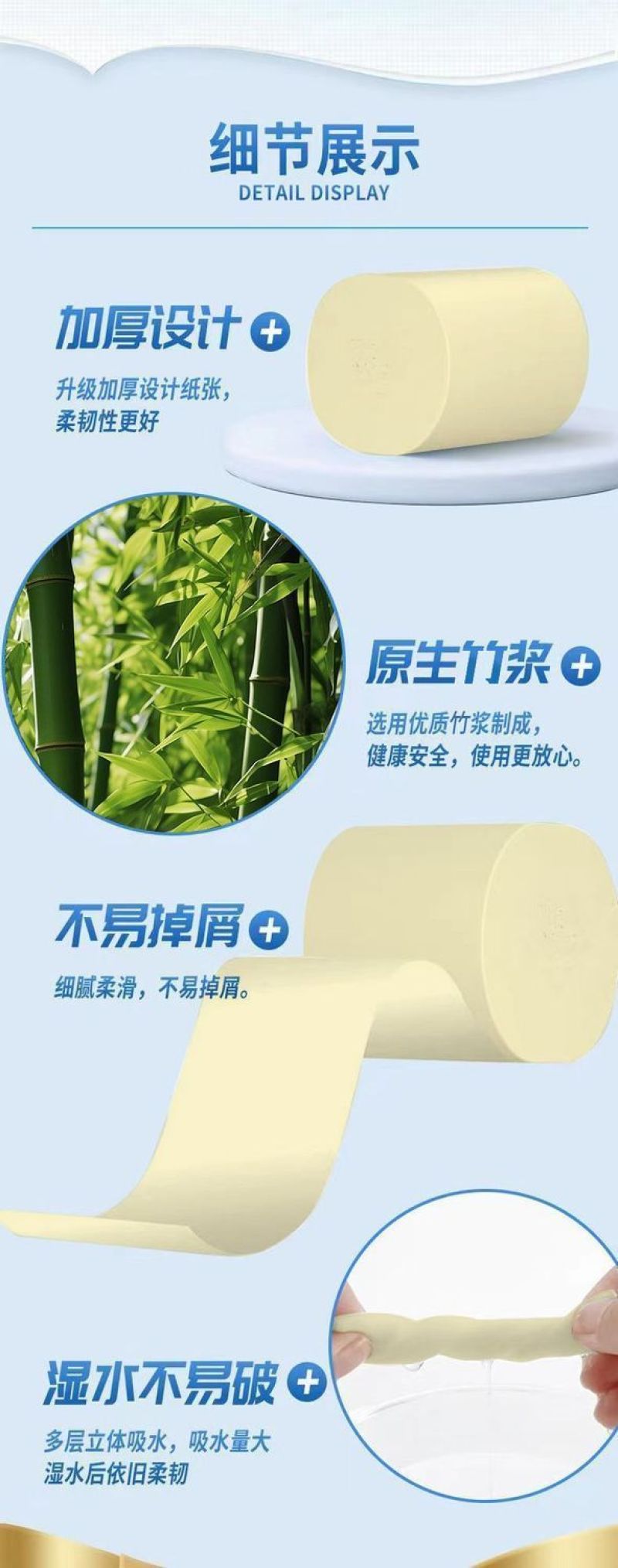 【加粗加量包邮】竹浆卫生纸卷纸批发家用卷筒纸实惠装纸巾