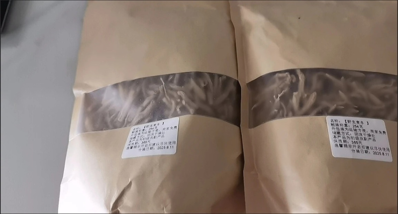 纯麦冬干货中药材自然晾晒麦冬麦冬无硫小麦冬干货