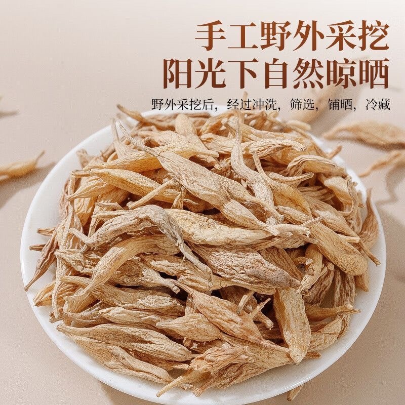 纯麦冬干货中药材自然晾晒麦冬麦冬无硫小麦冬干货