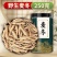 纯麦冬干货中药材自然晾晒麦冬麦冬无硫小麦冬干货
