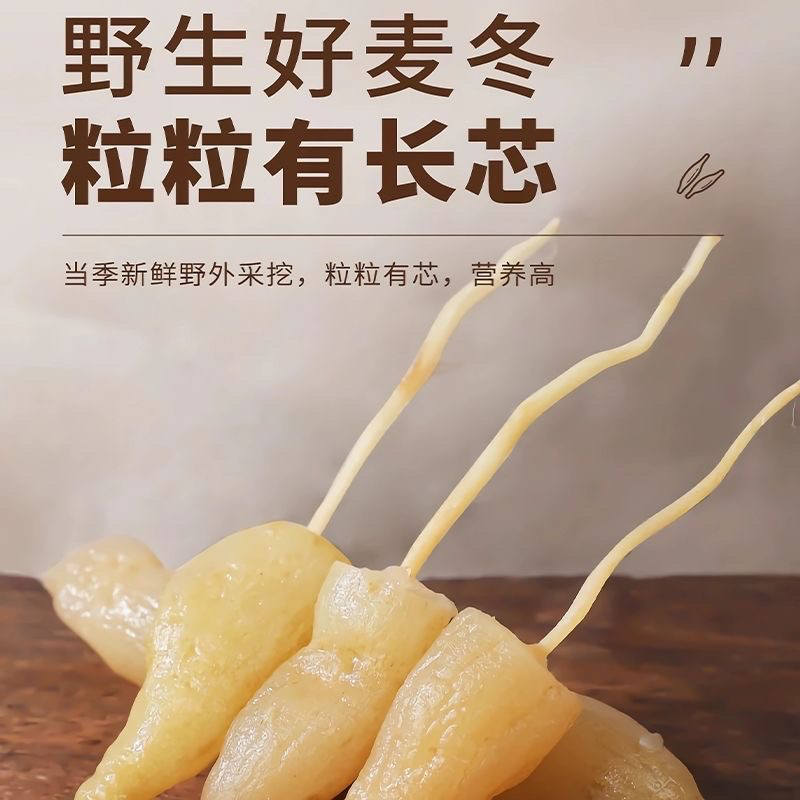 纯麦冬干货中药材自然晾晒麦冬麦冬无硫小麦冬干货