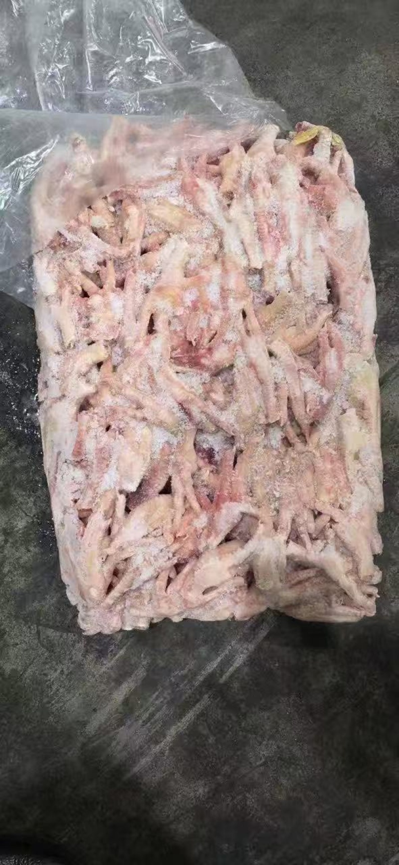 45+凤爪