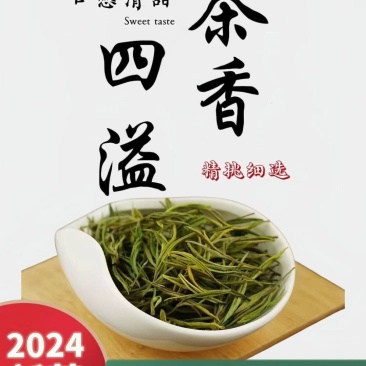 崊溪正安白茶