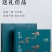 （3档）陈皮白茶高山老白茶寿眉贡眉茶礼盒装500g