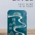 （3档）陈皮白茶高山老白茶寿眉贡眉茶礼盒装500g