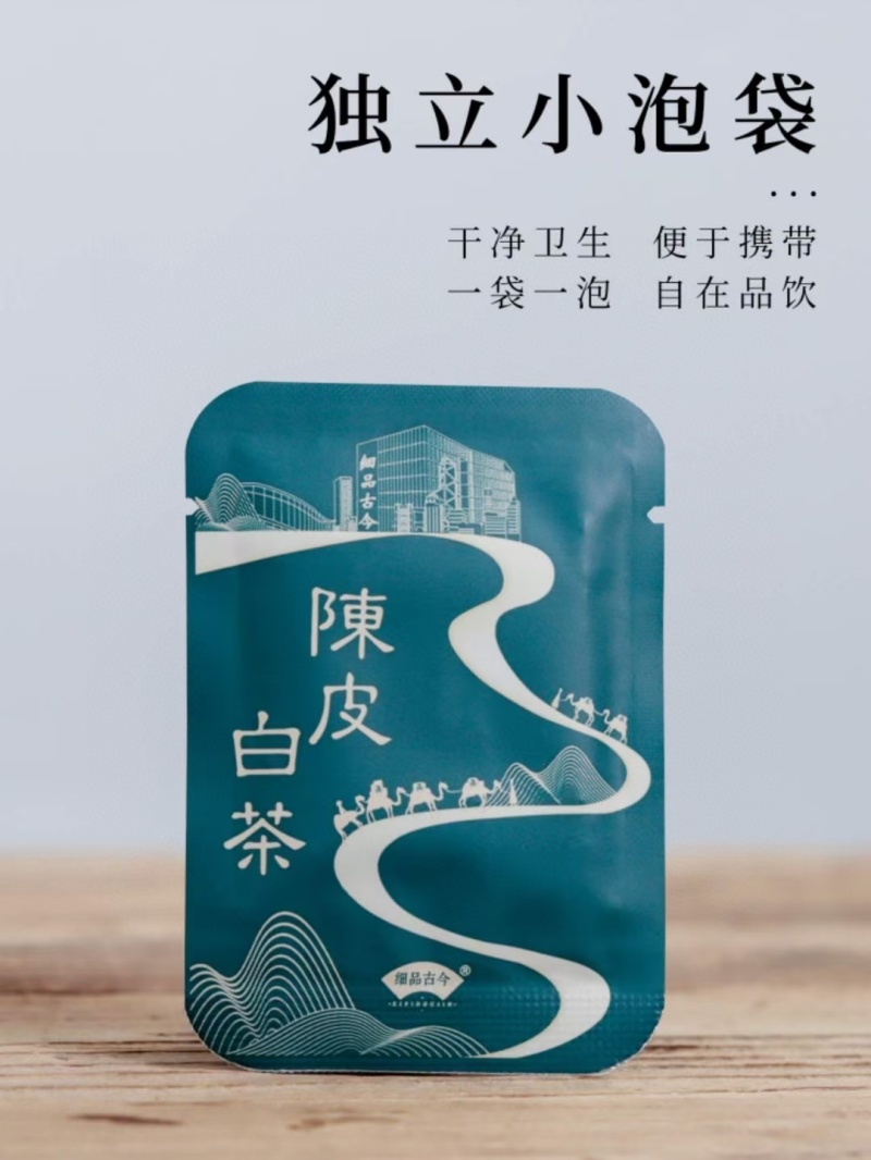 （3档）陈皮白茶高山老白茶寿眉贡眉茶礼盒装500g