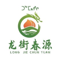 云南昭通彝良高山黄桃成熟了