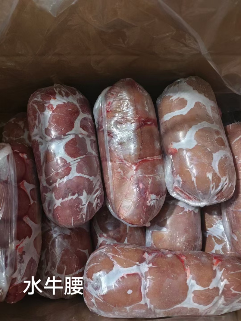 牛腰