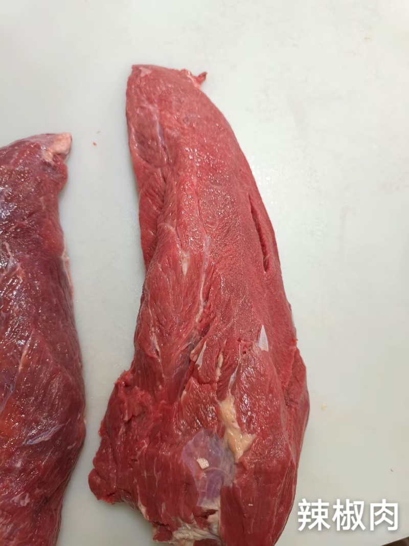 辣椒肉