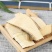 两面针正品两面针中药材两面针两面针根双面针双面刺入地金