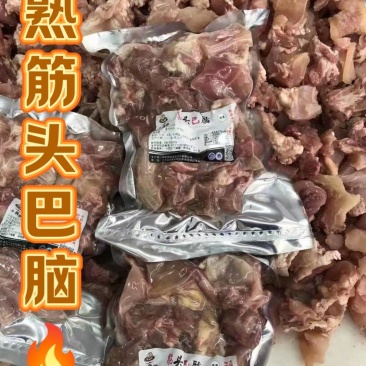 熟筋头巴脑