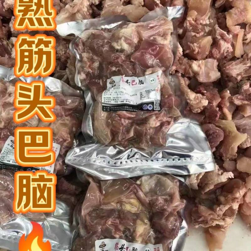 熟筋头巴脑