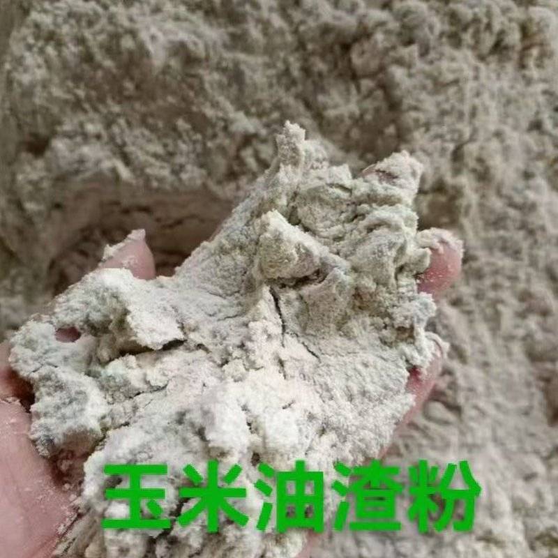 玉油米渣粉蛋白3-4脂肪3-4水分15个左右，含油性