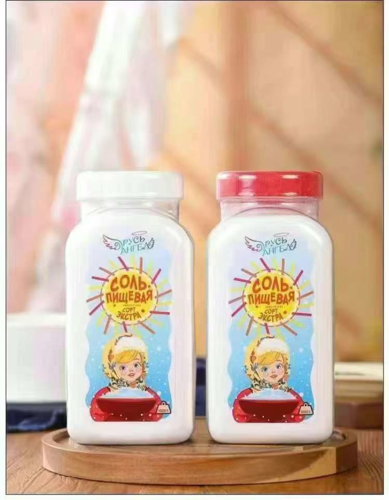 俄罗斯食品盐