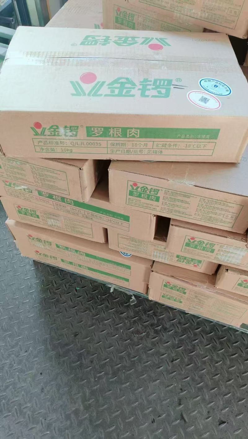 金锣油边