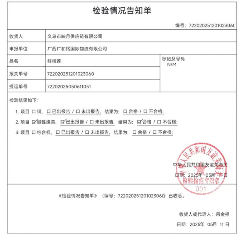 泰国金枕头榴莲肉，树熟采摘的液淡榴莲果肉，味道鲜美