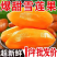 《雪莲果》天山雪莲果/高原产地/口感好/供应电商团购批发