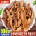 瓜蒌皮中药材正品特级瓜蒌壳丝中草药无硫新货栝楼皮