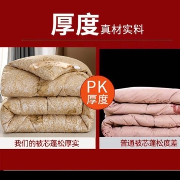 驼纤绒双人被