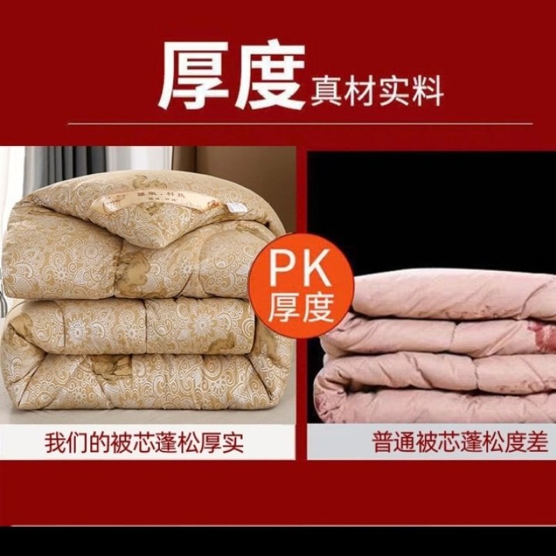 驼纤绒双人被