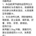 米伦果特美（果实膨大专用）有机水溶肥料