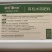 米伦果特美（果实膨大专用）有机水溶肥料