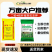二铵搭配秸秆催熟抗冻钾秸秆还田修复土壤替代钾肥正品保证