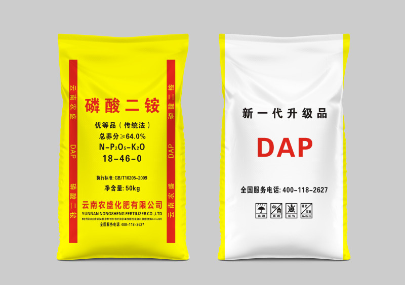 二铵搭配秸秆催熟抗冻钾秸秆还田修复土壤替代钾肥正品保证