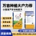 小麦专用测土配方肥精准配方增产增收厂家直发